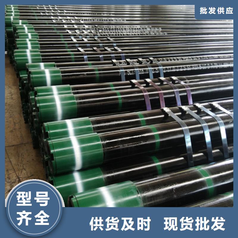 隆凯来石油油管,【气密封扣】支持定制批发-石油套管