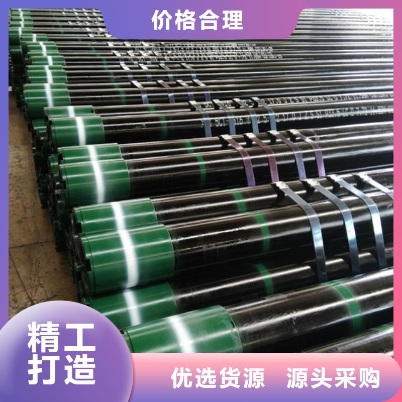 隆凯来石油套管【石油油管】-石油套管出货快qy55.com