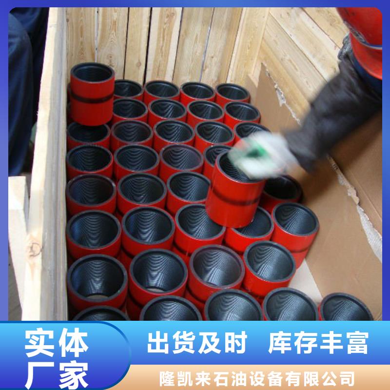 TPG2特殊扣套管接箍如何购买