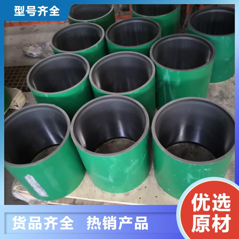 石油套管-视频-迪庆市石油套管|德钦|香格里拉|玉溪|西双版纳|昆明|曲靖|临沧|保山|文山
