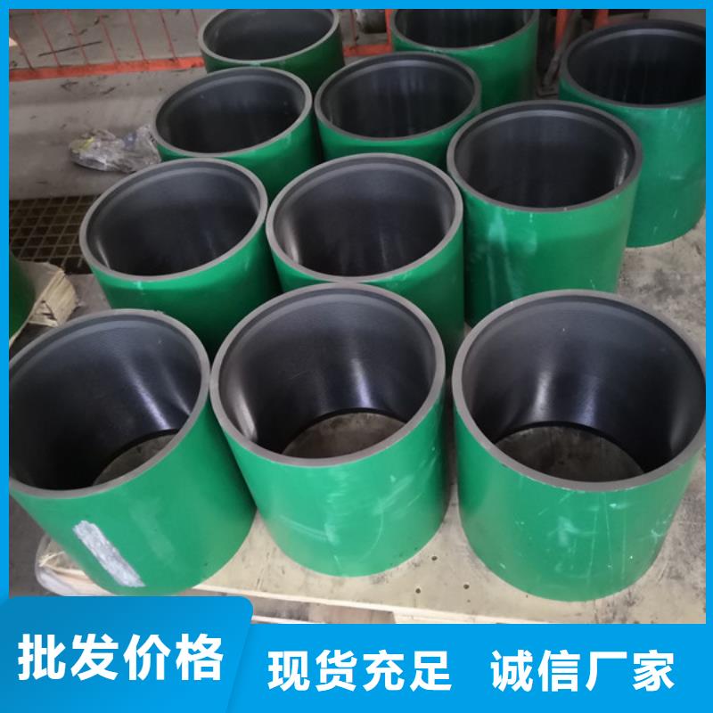 通许|兰考|洛阳|三门峡|周口|新乡|驻马店|信阳|郑州套管接箍 【油管接箍】品质保证实力见证重信誉厂家