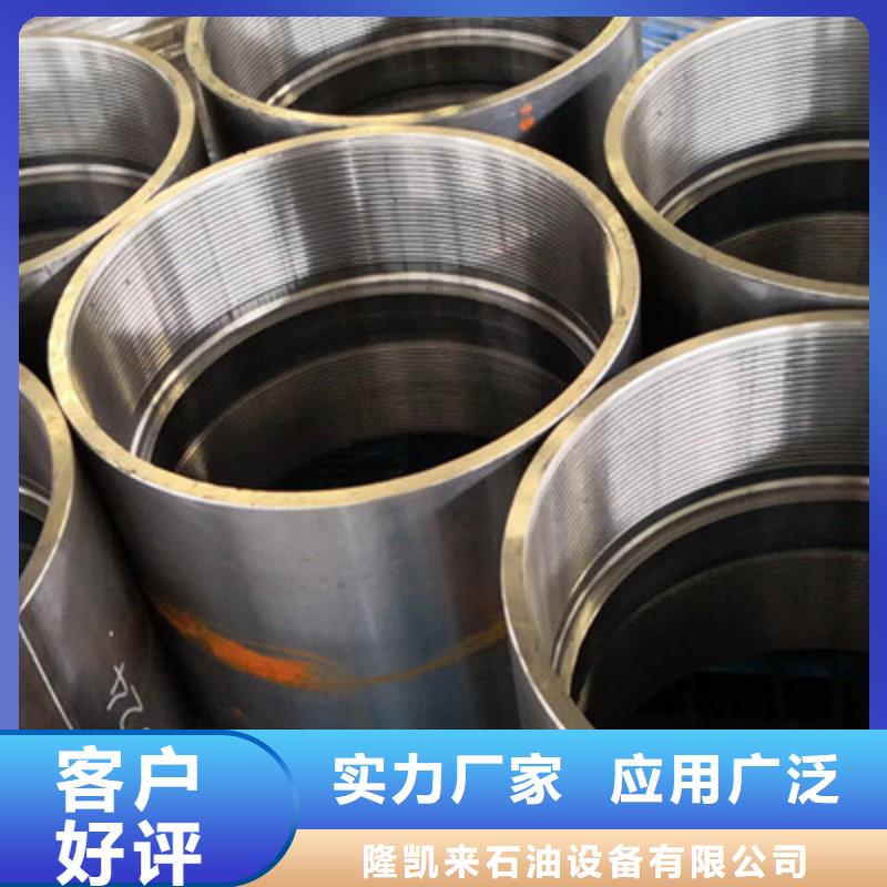 供應(yīng)FOX特殊扣套管接箍的批發(fā)商