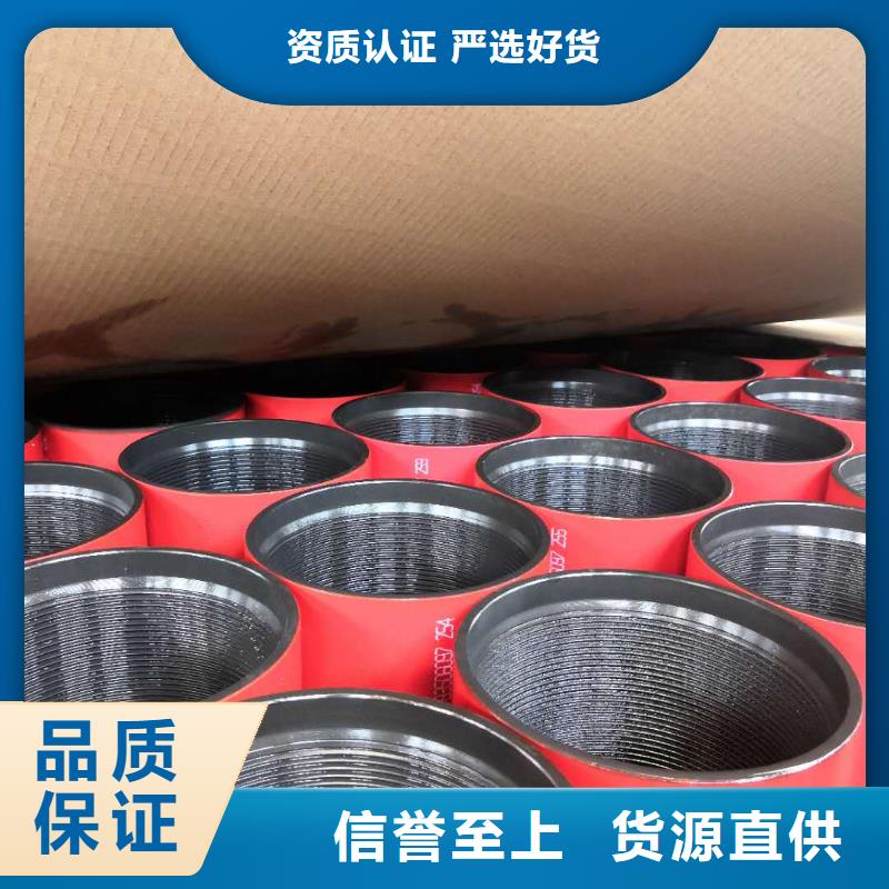 石油套管-视频-石油套管-云南省迪庆市德钦|香格里拉|德宏|曲靖|保山|西双版纳|昆明|普洱|大理同城品牌