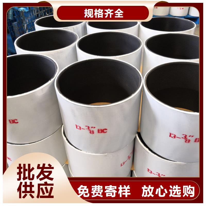 【套管接箍】,石油油管放心得选择隆凯来石油套管