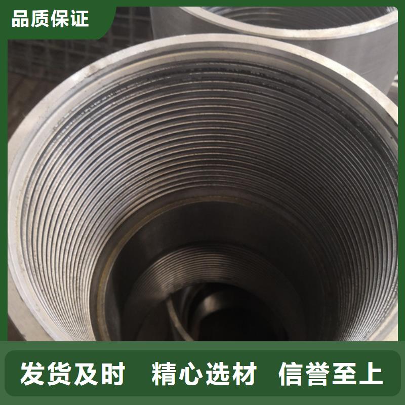 3SB套管接箍廠家直接報價
