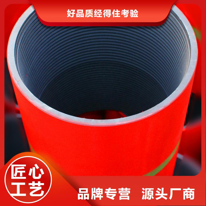 定制TPCQ特殊扣套管接箍的銷售廠家