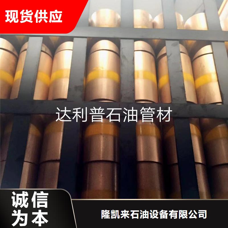 隆凯来套管接箍【石油油管】厂家直接面向客户-业务覆盖区域|环翠|荣成|枣庄|潍坊|日照|菏泽|聊城|济宁|滨州-企业旺旺