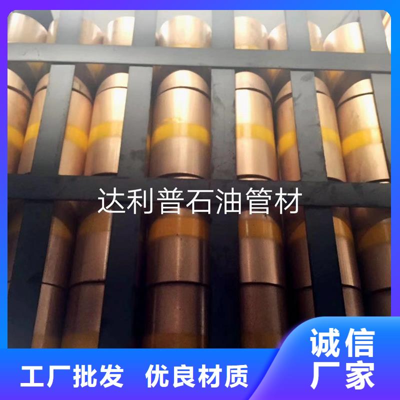BGT2特殊扣套管接箍靠譜廠家