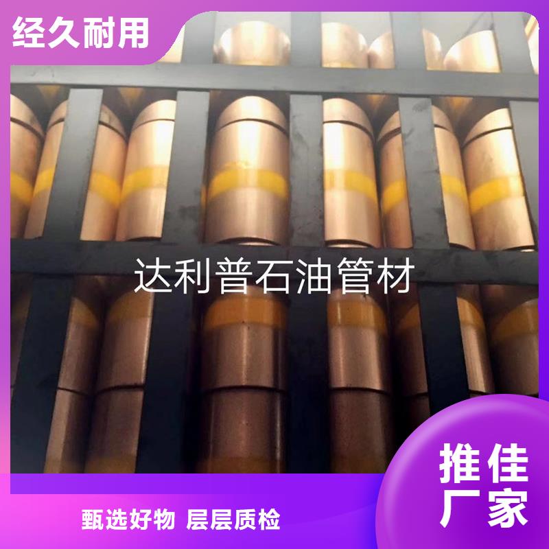 1103CR套管接箍-1103CR套管接箍欢迎选购