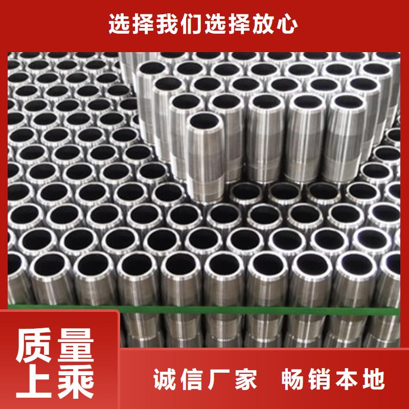 BGT2特殊扣套管接箍靠譜廠家