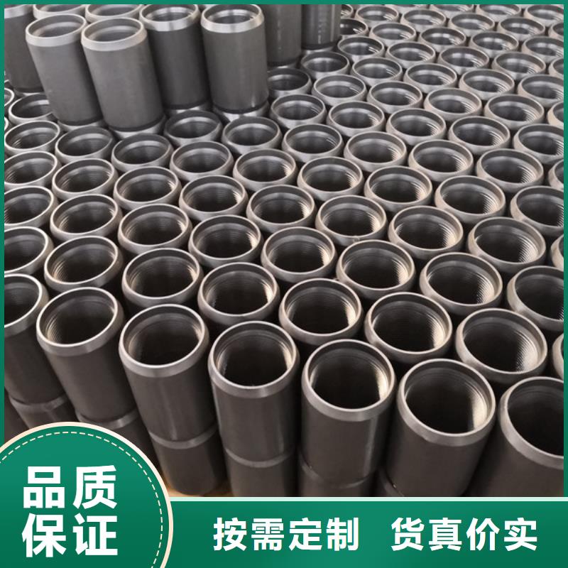 气密封扣套管接箍-品质保障