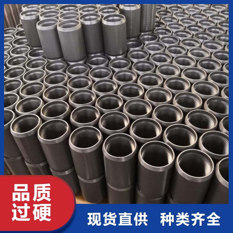 【套管接箍】石油套管来图加工定制隆凯来石油套管
