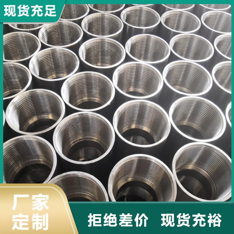石油套管隆凯来套管接箍 【油管接箍】品质保证实力见证