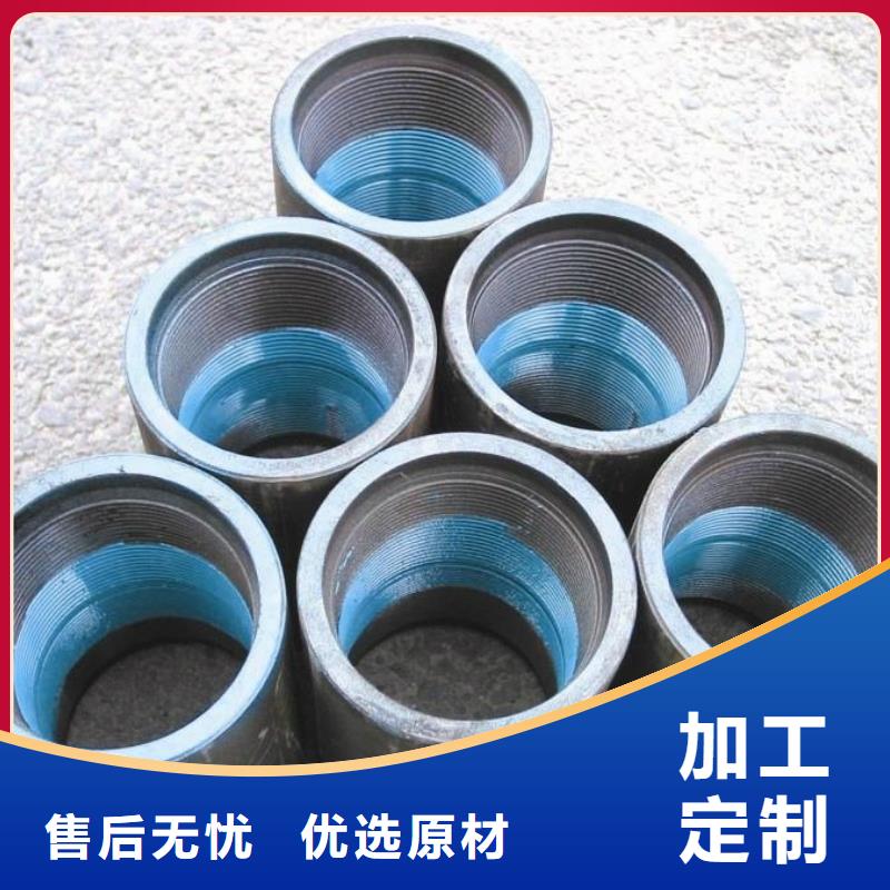 80s套管接箍厂家定制