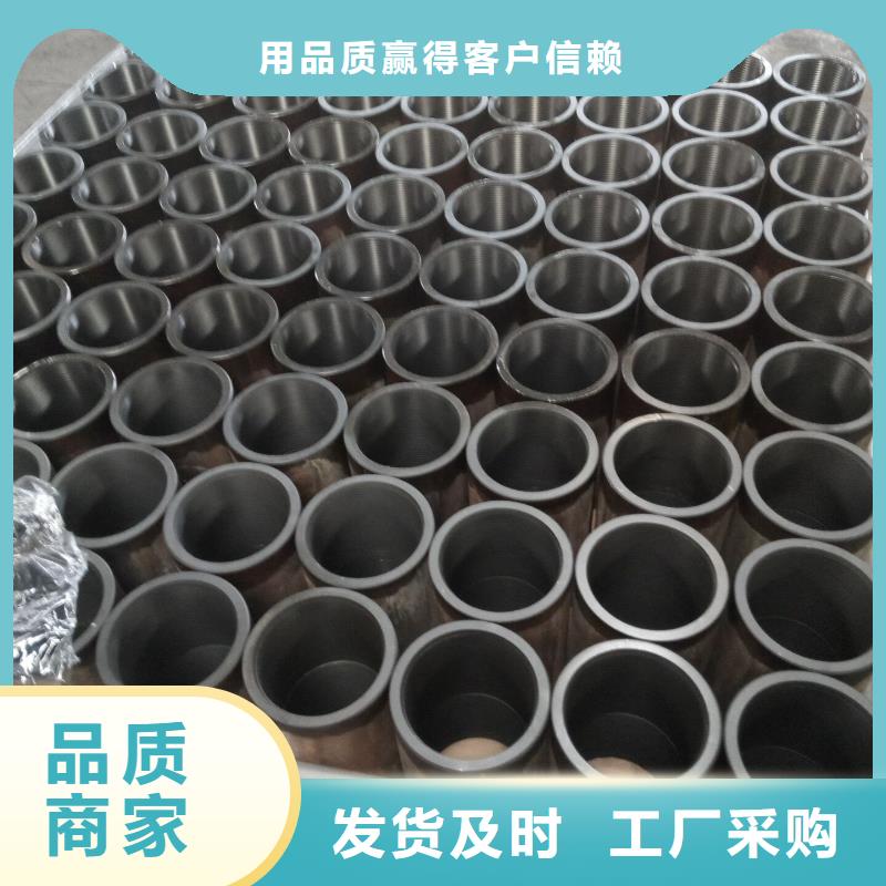 FOX套管接箍廠家直銷-歡迎新老客戶來電咨詢