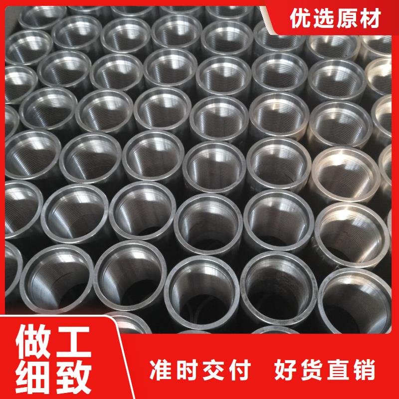 隆凯来套管接箍【石油油管】厂家直接面向客户-石油套管