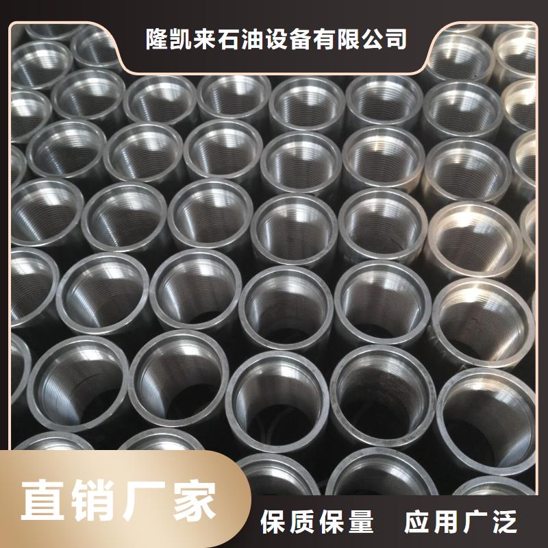 选购3CR套管接箍-实体厂家可定制