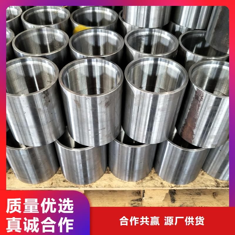 CBS3套管接箍公司发货快