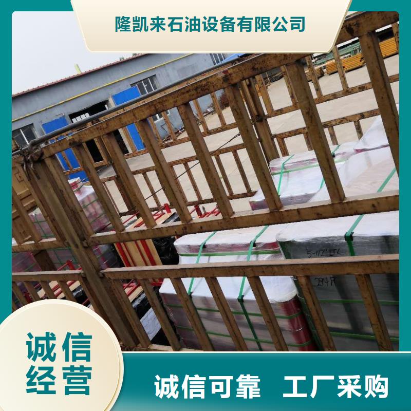 BTC套管接箍高品質