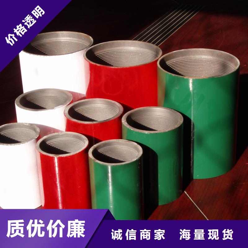TPG2特殊扣套管接箍如何购买
