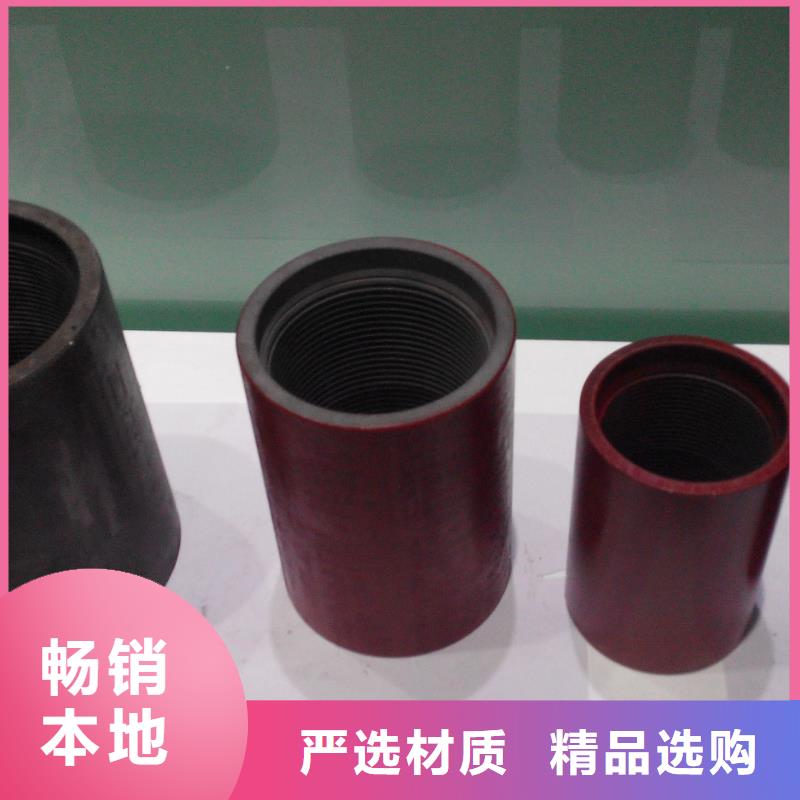 石油套管-视频-石油套管-云南省迪庆市德钦|香格里拉|德宏|曲靖|保山|西双版纳|昆明|普洱|大理同城品牌