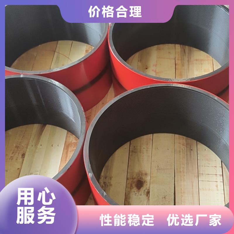 BGT2特殊扣套管接箍靠譜廠家