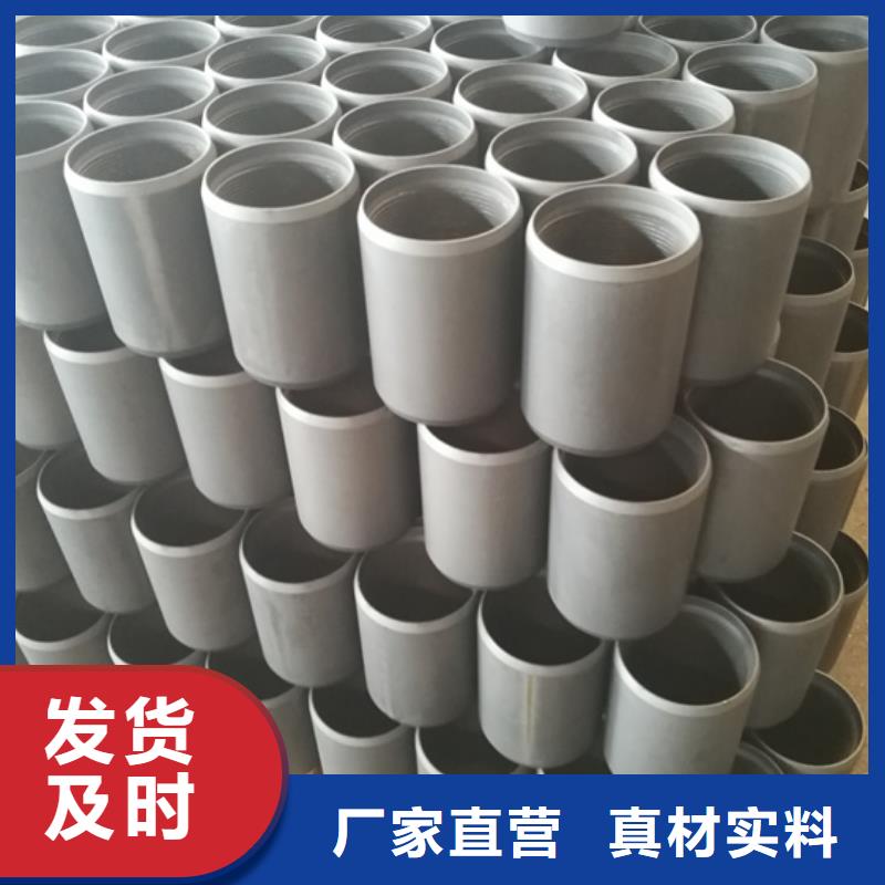 隆凯来石油套管【套管接箍】_石油油管生产厂家qy55.com