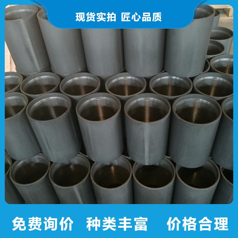 石油套管-视频-澳门石油套管-【此地】可服务区域