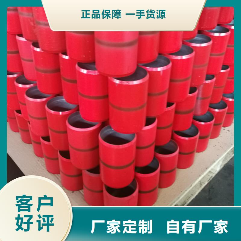【套管接箍】,石油油管放心得选择隆凯来石油套管