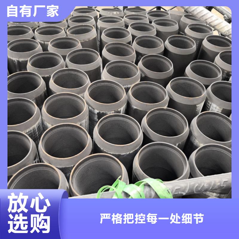 【套管接箍】_石油油管生产厂家-隆凯来石油设备(抚顺市分公司)-企业旺旺