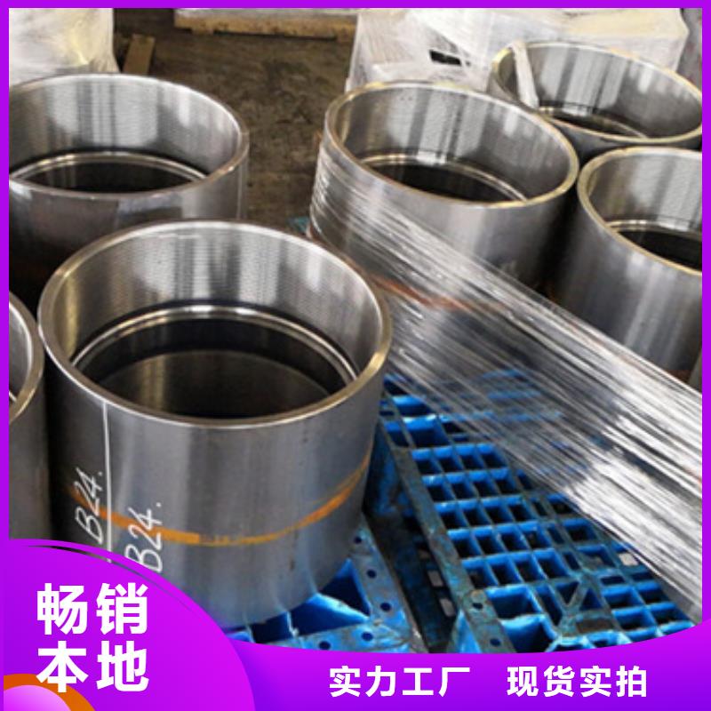 石油套管-视频-石油套管-云南省迪庆市德钦|香格里拉|德宏|曲靖|保山|西双版纳|昆明|普洱|大理同城品牌