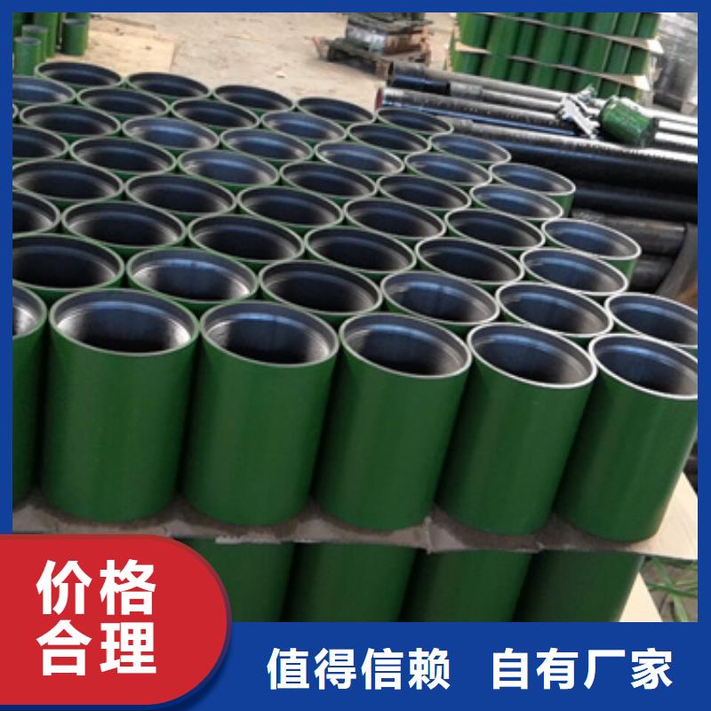 通许|兰考|洛阳|三门峡|周口|新乡|驻马店|信阳|郑州套管接箍 【油管接箍】品质保证实力见证重信誉厂家