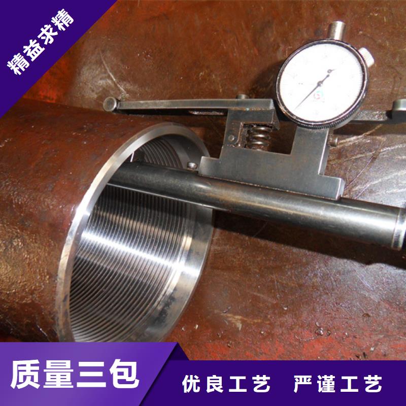 CBS3特殊扣套管接箍產(chǎn)品實(shí)物圖