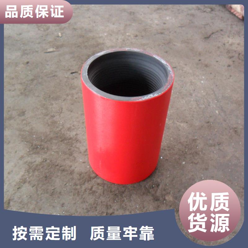 石油套管-视频-迪庆市石油套管|德钦|香格里拉|玉溪|西双版纳|昆明|曲靖|临沧|保山|文山