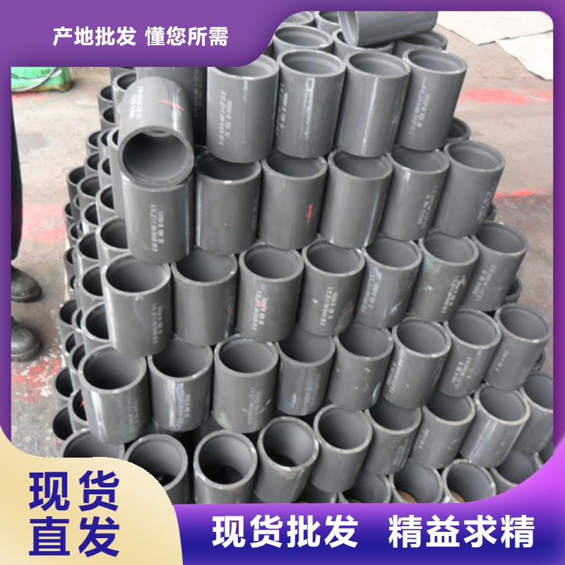 石油套管隆凯来套管接箍 【油管接箍】品质保证实力见证