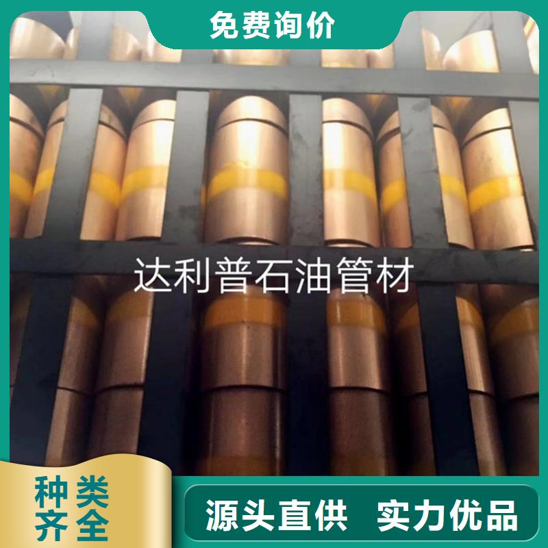 供應(yīng)FOX特殊扣套管接箍的批發(fā)商