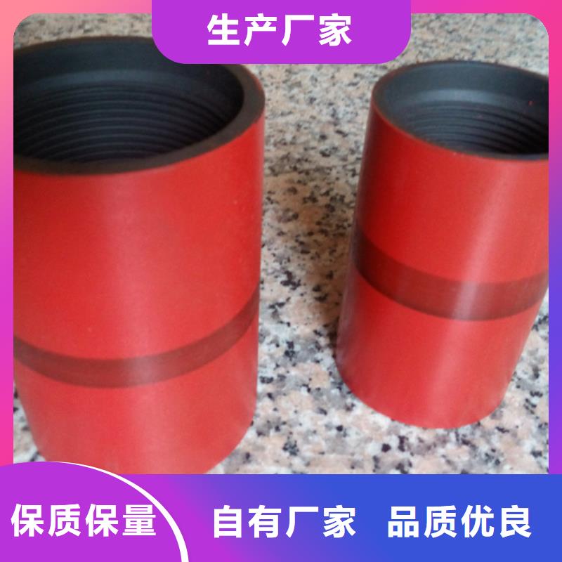 CBS3套管接箍量大优惠