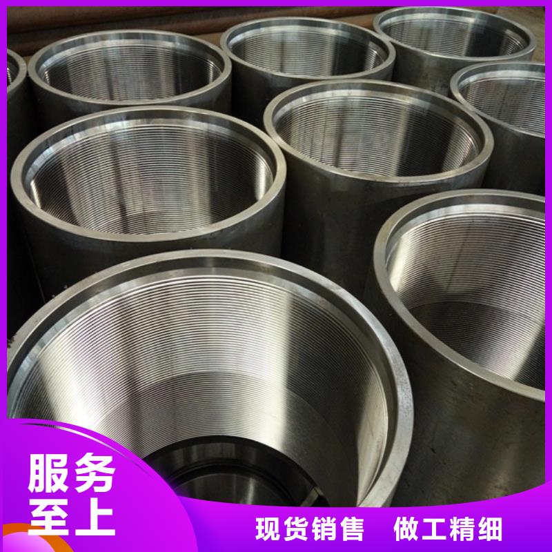 本地的BEAR套管接箍實體廠家