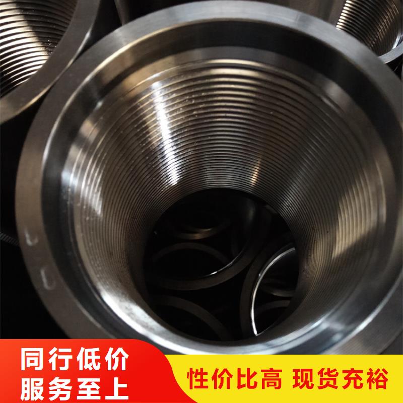 通许|兰考|洛阳|三门峡|周口|新乡|驻马店|信阳|郑州套管接箍 【油管接箍】品质保证实力见证重信誉厂家