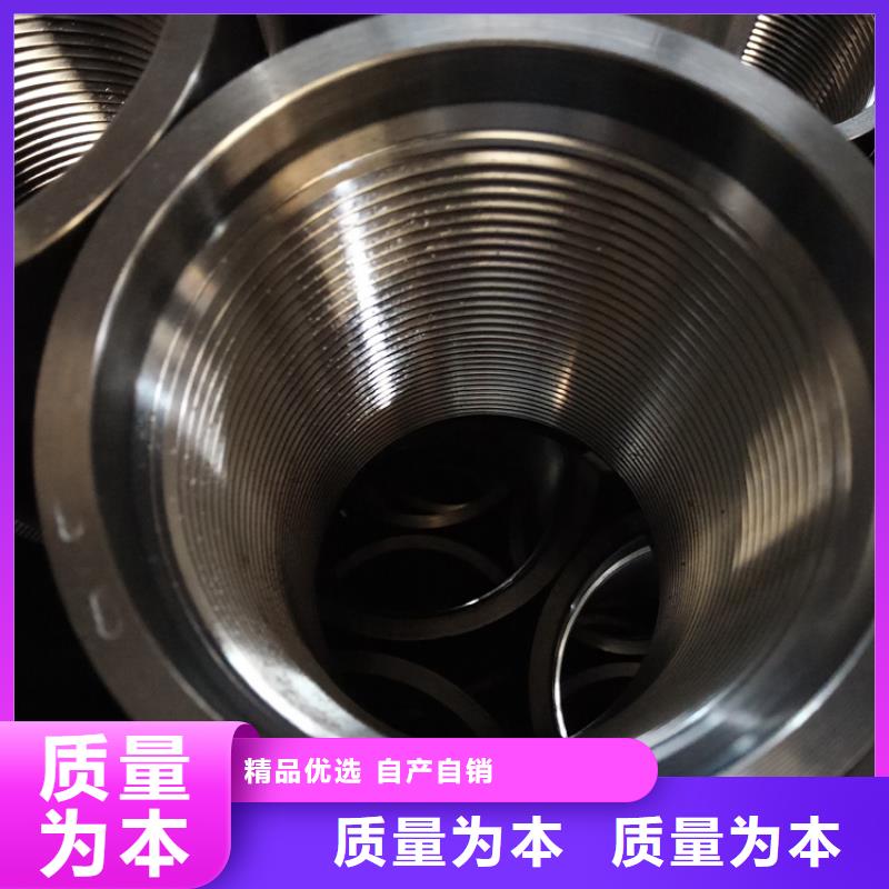 气密封扣套管接箍-品质保障
