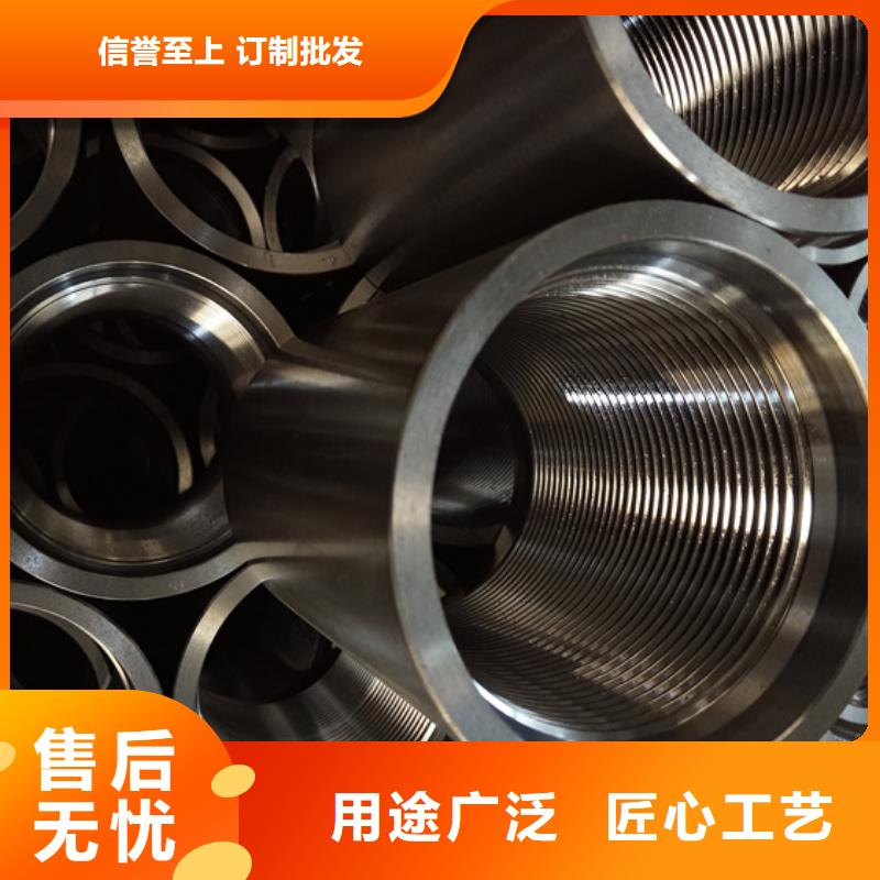 【套管接箍】石油套管来图加工定制隆凯来石油套管