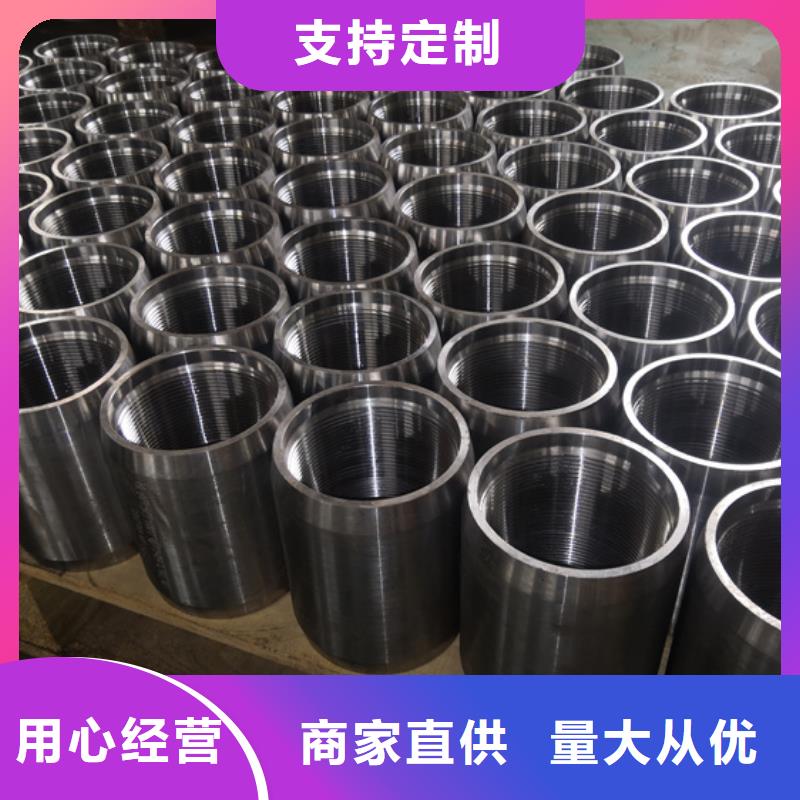 石油套管-视频-澳门石油套管-【此地】可服务区域