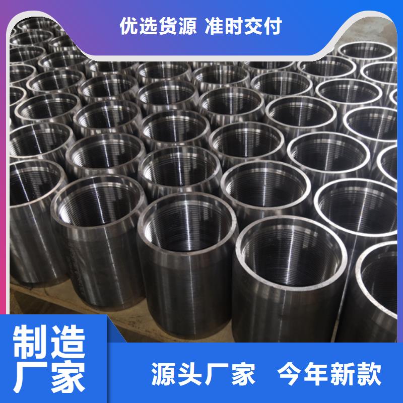 隆凯来石油套管【套管接箍】_石油油管生产厂家qy55.com