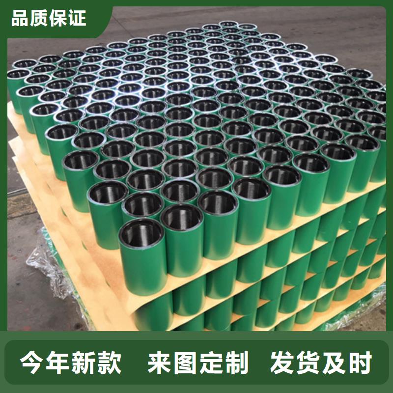 石油套管-视频-迪庆市石油套管|德钦|香格里拉|玉溪|西双版纳|昆明|曲靖|临沧|保山|文山