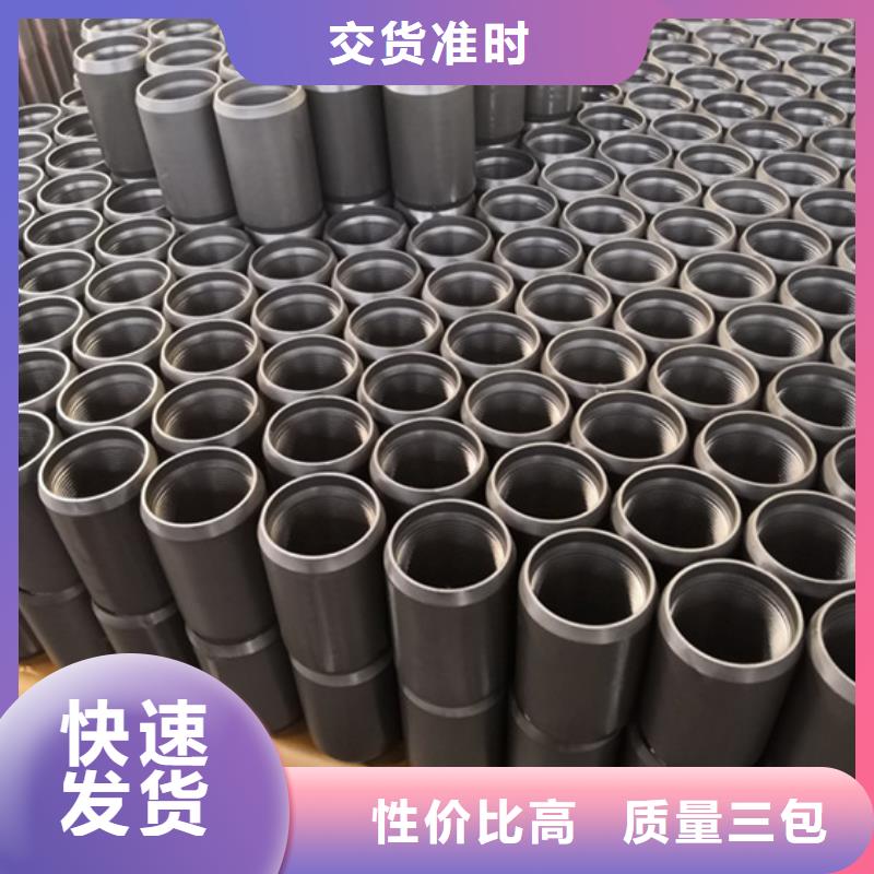 隆凯来套管接箍【石油油管】厂家直接面向客户-业务覆盖区域|环翠|荣成|枣庄|潍坊|日照|菏泽|聊城|济宁|滨州-企业旺旺