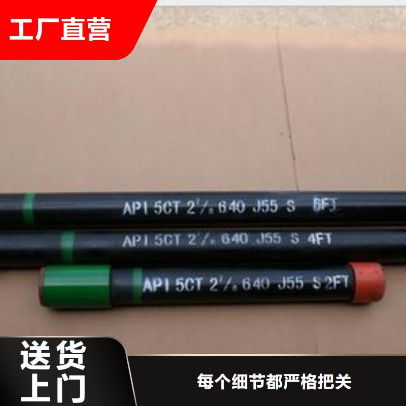 石油套管视频-柯城|江山|丽水|湖州|嘉兴|杭州|舟山|台州|绍兴石油套管N年大品牌-隆凯来石油设备(衢州市分公司)