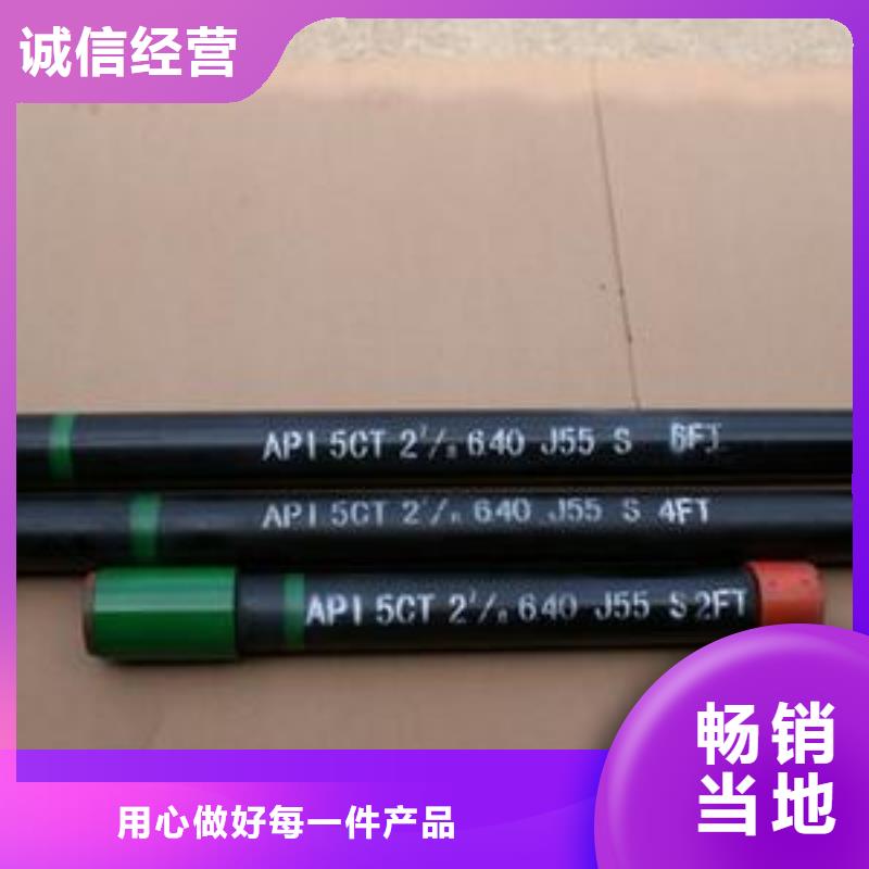 石油套管视频-石油套管-内蒙古呼和浩特市同城制造商-包头|乌兰察布|呼伦贝尔|通辽