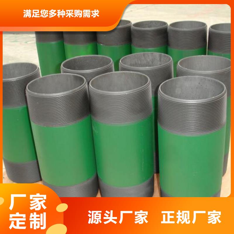 隆凯来石油套管【套管短接】-气密封扣型号全价格低qy55.com