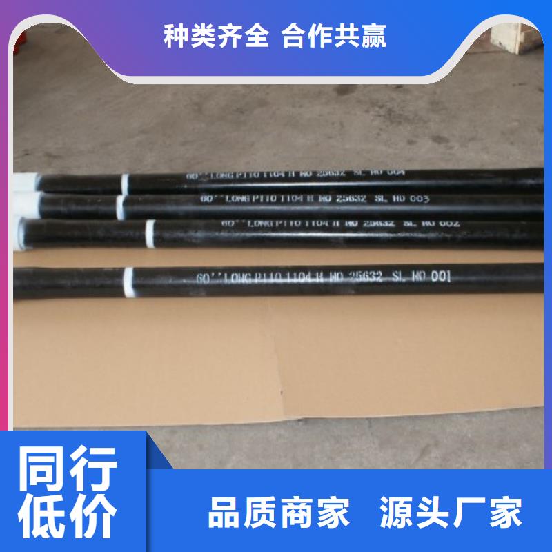 石油套管视频-柯城|江山|丽水|湖州|嘉兴|杭州|舟山|台州|绍兴石油套管N年大品牌-隆凯来石油设备(衢州市分公司)
