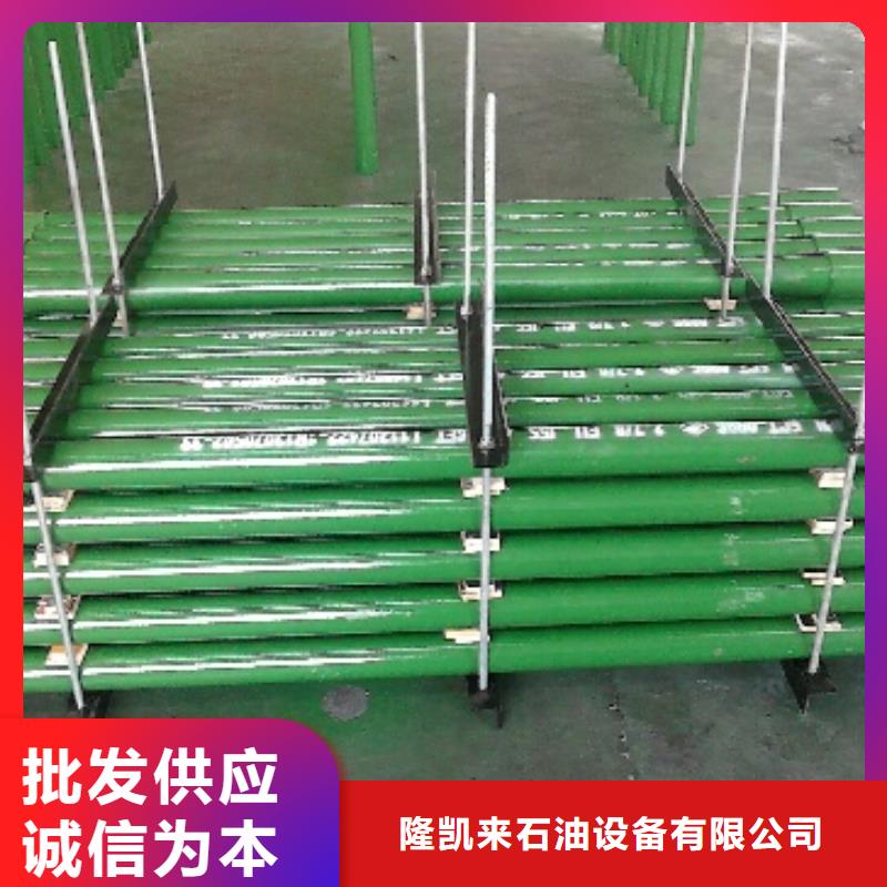 套管短接_【油管短接】源头厂家量大价优 隆凯来石油设备(衢州市分公司)